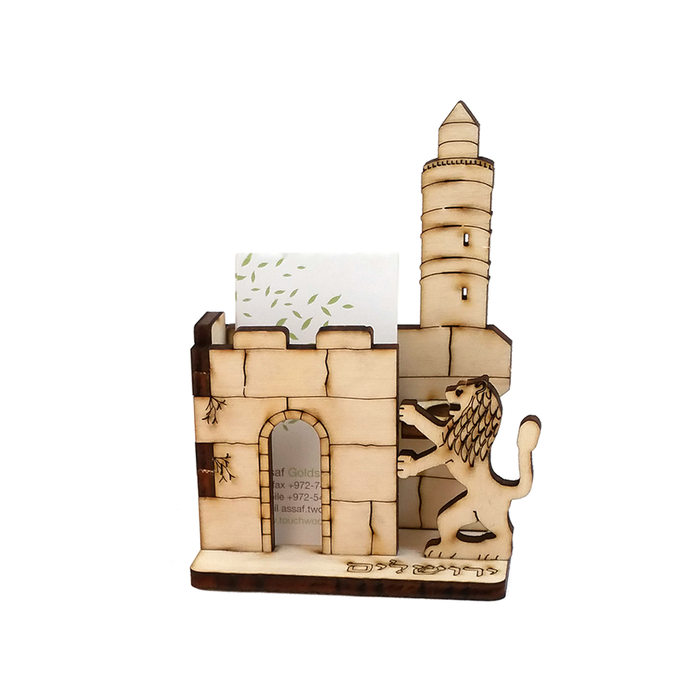 David’s Tower – business card holder