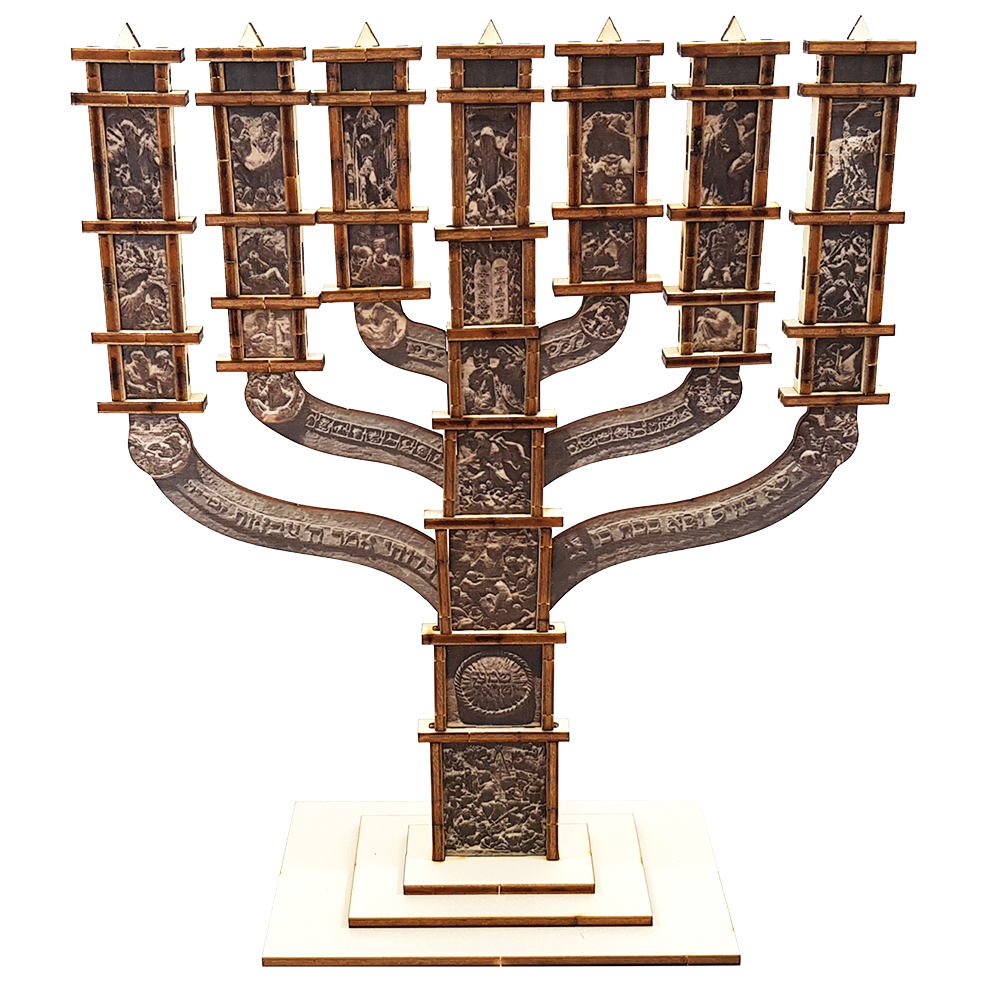 Knesset Menorah / colored