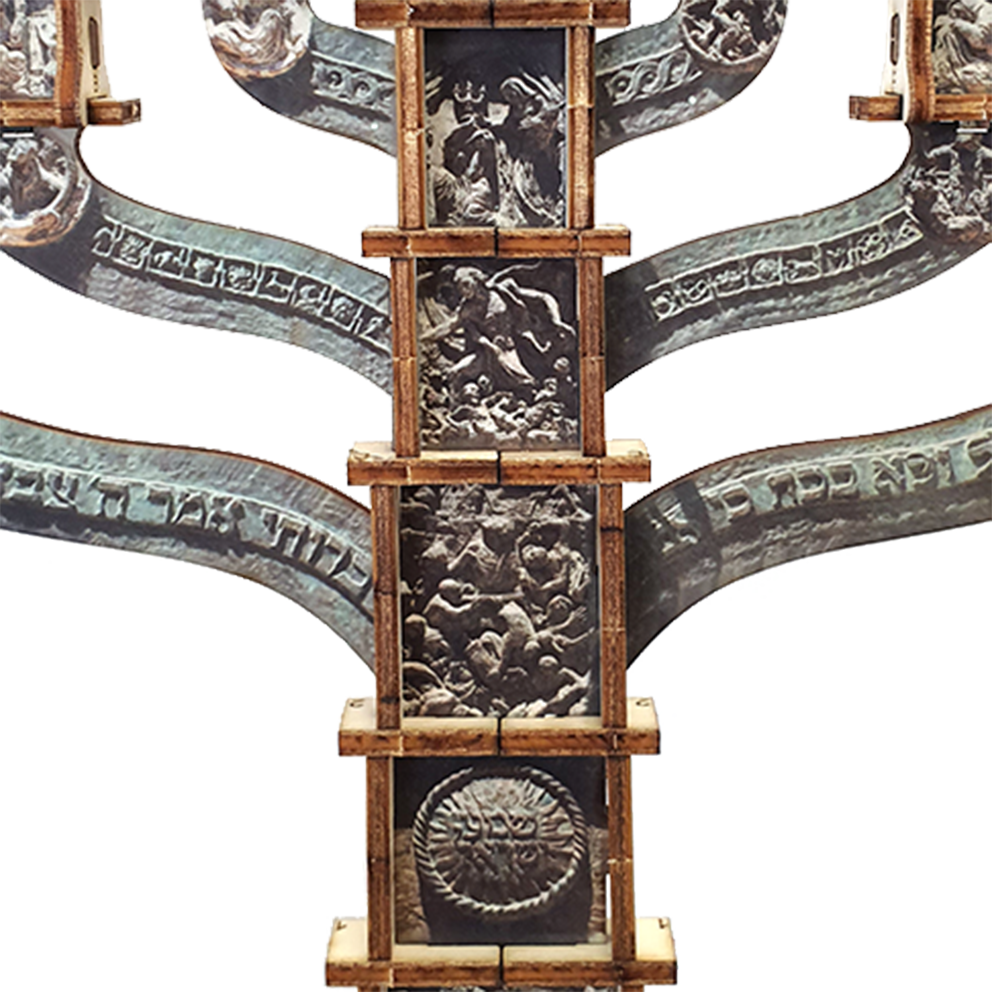 Knesset Menorah / colored