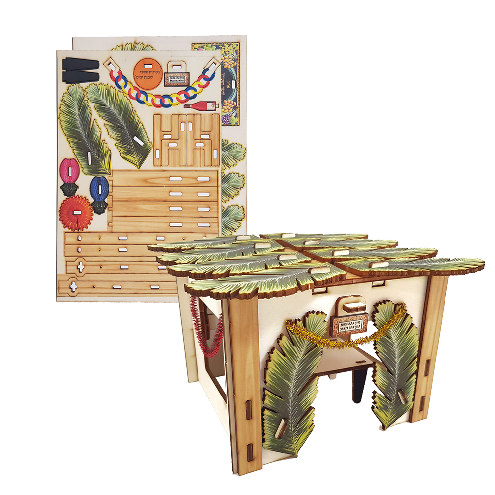 Sukkah