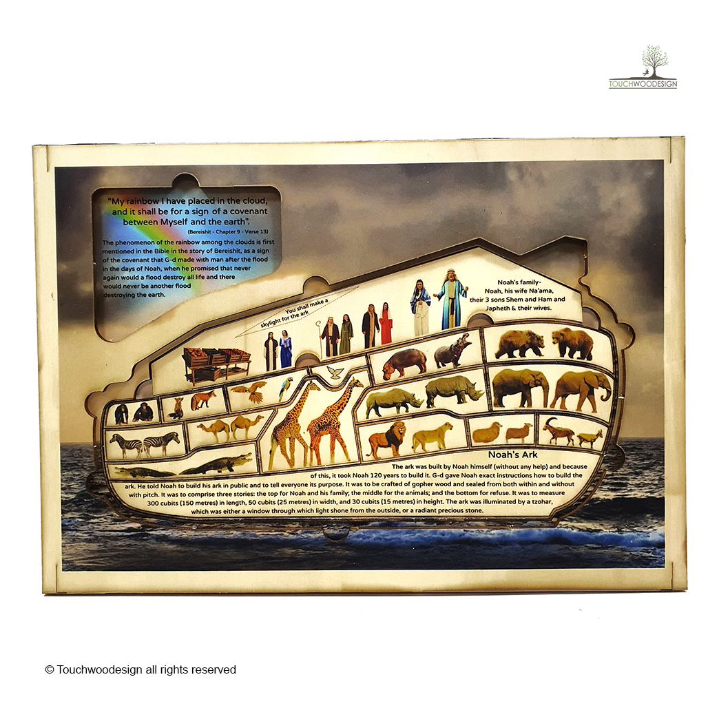 Noah’s Ark Set – a set of 2 puzzles