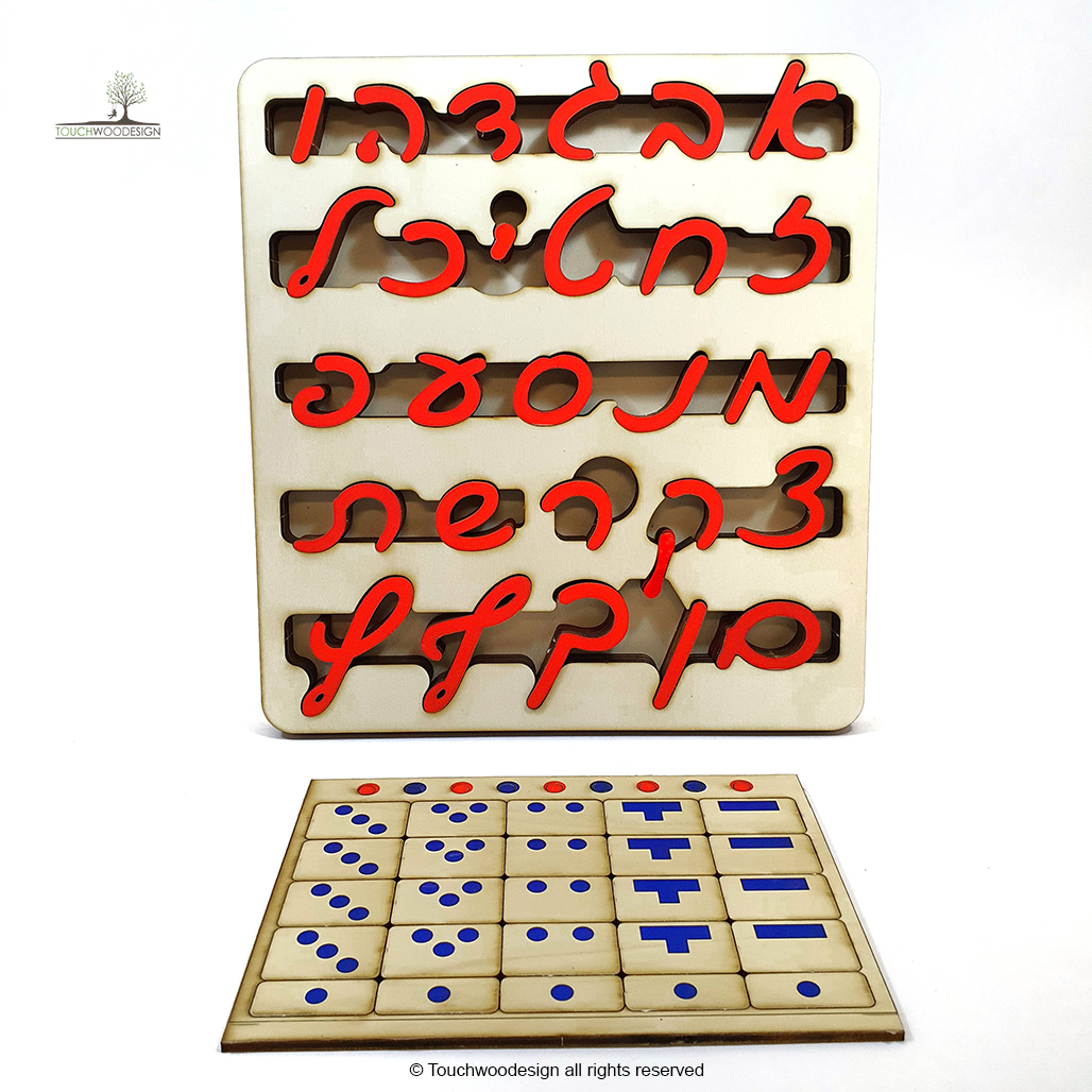 Montessori Wooden Movable Hebrew Aleph Bet – “ktav”