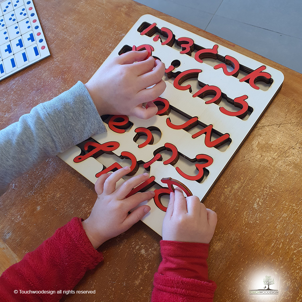 Montessori Wooden Movable Hebrew Aleph Bet – “ktav”