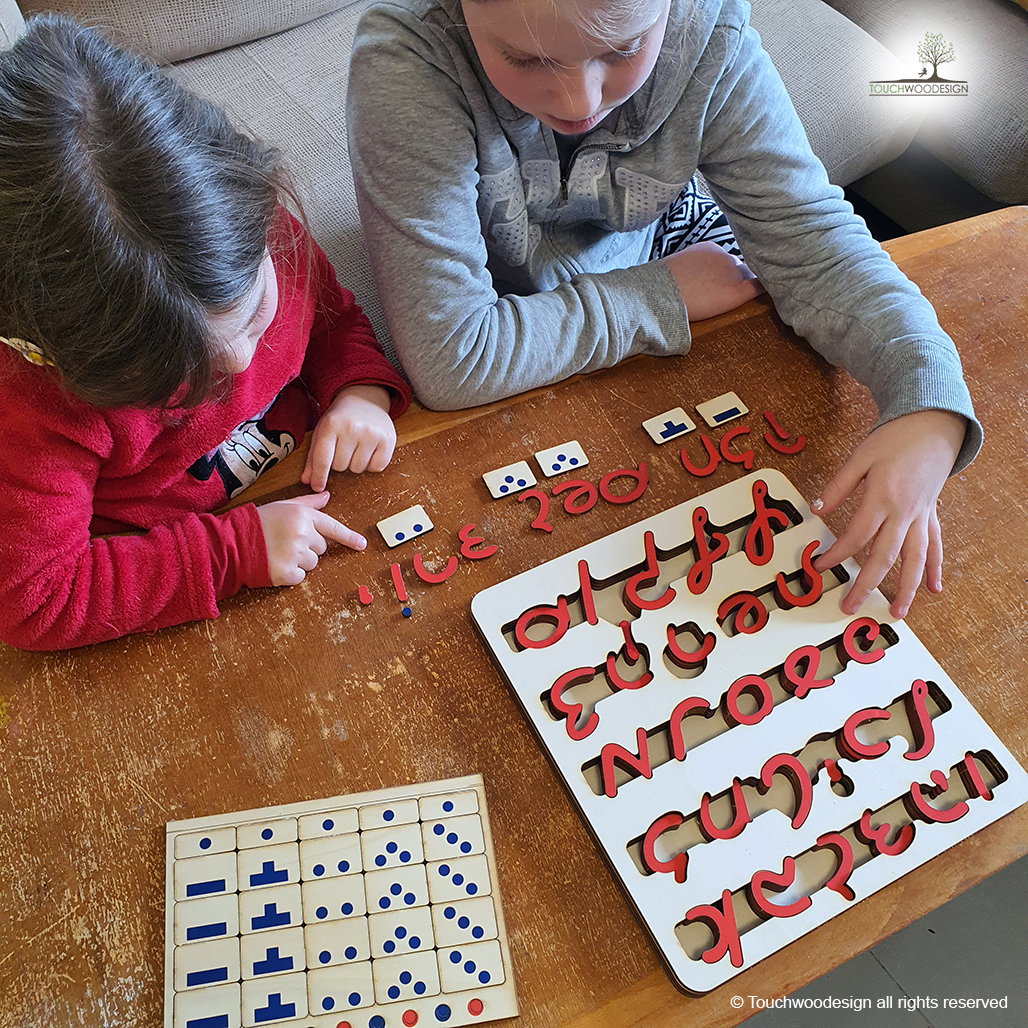 Montessori Wooden Movable Hebrew Aleph Bet – “ktav”