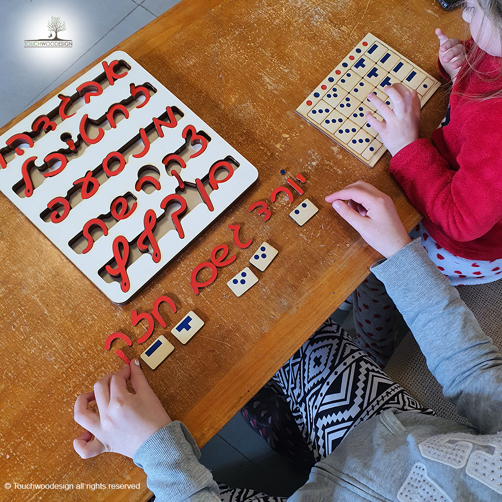 Montessori Wooden Movable Hebrew Aleph Bet – “ktav”