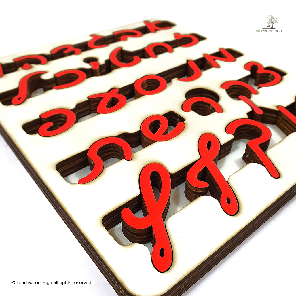 Montessori Wooden Movable Hebrew Aleph Bet – “ktav”