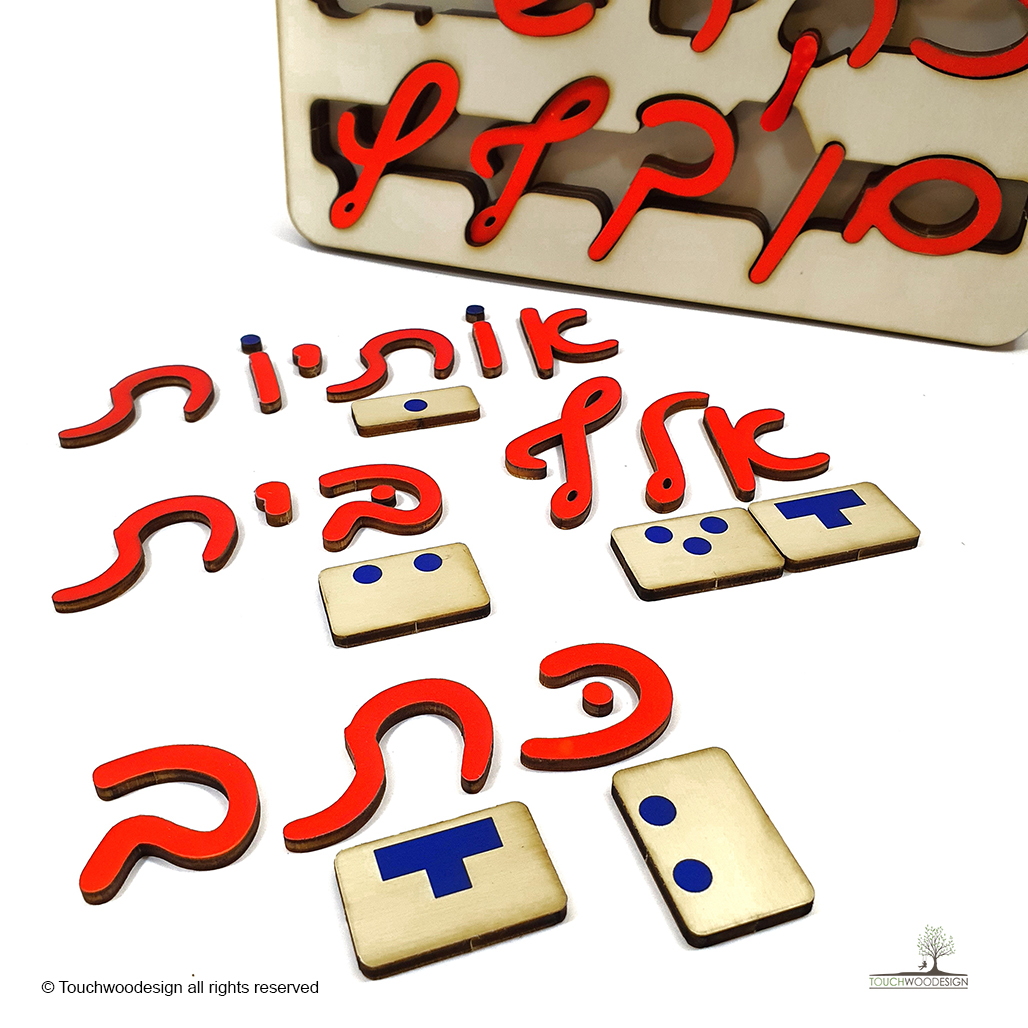Montessori Wooden Movable Hebrew Aleph Bet – “ktav”