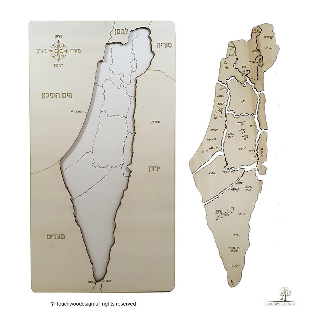 Map Of Israel – Natural Wood