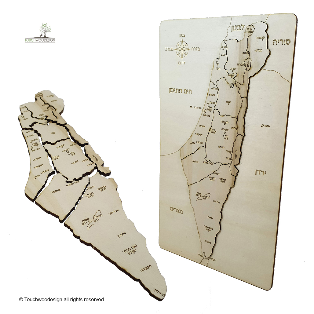 Map Of Israel – Natural Wood