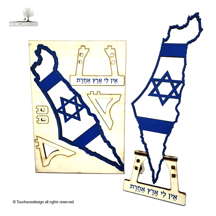 Decorative map of Israel – Star of David