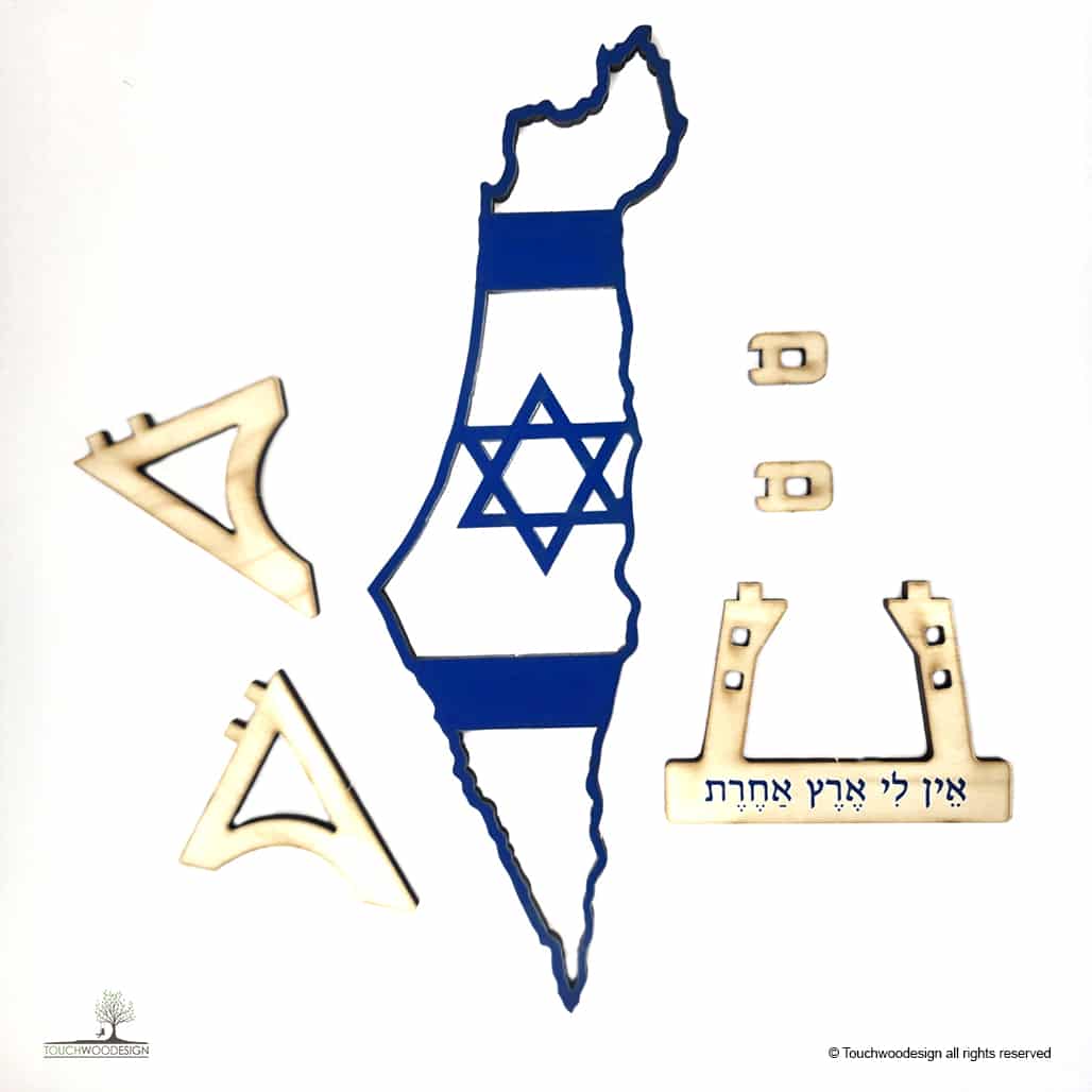 Decorative map of Israel – Star of David