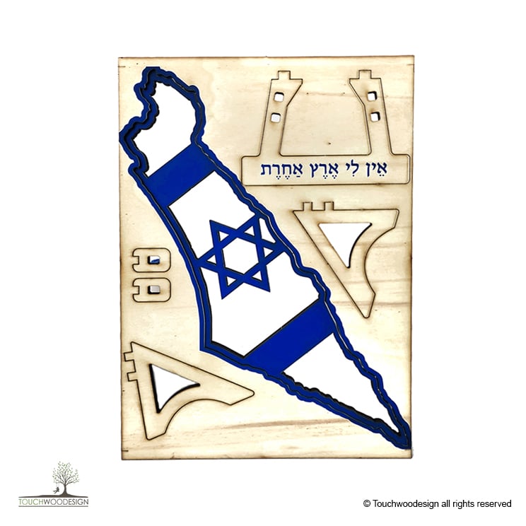 Decorative map of Israel – Star of David
