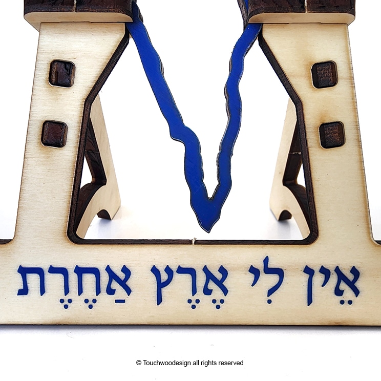 Decorative map of Israel – Star of David