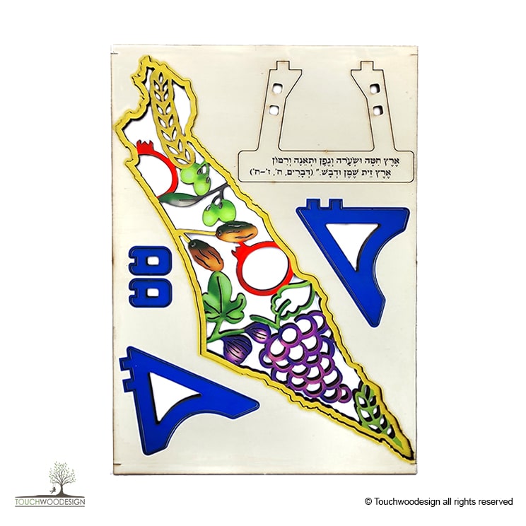 Decorative map of Israel – seven spices