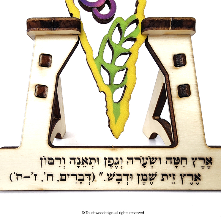 Decorative map of Israel – seven spices